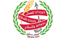 הנוער-העובד-והלומד