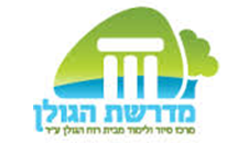 מדרשת-הגולן